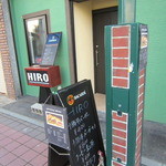 HiRO - HIROの外観