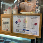 ウッドベリーズ - 