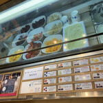 ウッドベリーズ - 