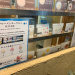 ウッドベリーズ - 