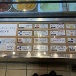 ウッドベリーズ - 