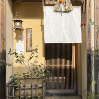 西天満 岩さき - 