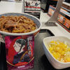 Yoshinoya - 