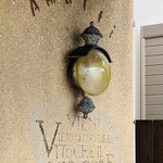 リストランテ アマルフィイ - 