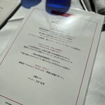 リストランテ アマルフィイ - 