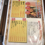 Okonomiyaki Yokoduna - 