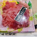 まぐろ一番本舗 - 料理写真: