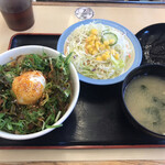 松屋 - 