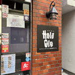 オラオーレ スペインタパスと自然派ワインの店 - 