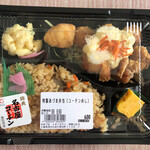 あづま - 