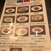廣東料理 民生 ヒルトンプラザウエスト店 - 