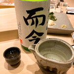 不動前 すし 岩澤 - 