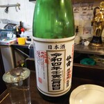 金町製麺 - 日本酒「仙禽立春朝搾り」