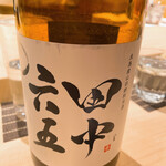 不動前 すし 岩澤 - 