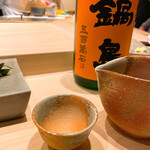 不動前 すし 岩澤 - 