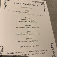 Ristorante IL FIGO INGORDO - 