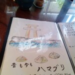 レノン - ほっこりするイラスト