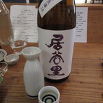 Fukazake - 居谷里 山廃純米原酒 燗酒 900円　(2022.1)