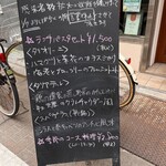 バンディエラ - 