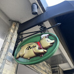 とんかつ マンジェ - 