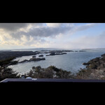 大高森観光ホテル - 