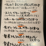 とんかつ マンジェ - 