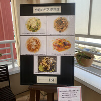 リストランテ エスト - 
