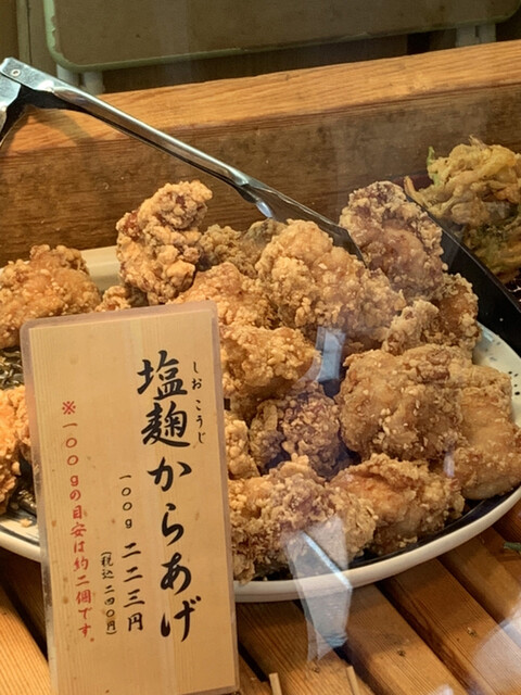 Fuku no Kara Hamadayamaten photo 5