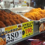 肉工房千里屋 - 