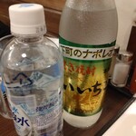 レストラン カマヘイ - 