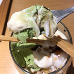 ナナズグリーンティー - 