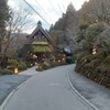 うかい鳥山