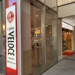 カフェ・ベローチェ - お店の外観です。（2022年2月）