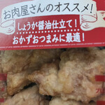 まいばすけっと - 料理写真: