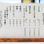 伊豆家 - 「ごはん少なめ」で注文する人もちらほら。持ち帰りの注文も多く入る