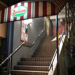 サイゼリヤ - ファミレスっぽい構造が安心ｗ