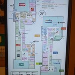 自然薯とそばの店 高尾の桜 - イーアス高尾