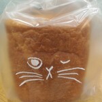 ねこねこ食パン - 料理写真:ねこねこ食パン540円(税込:以下同)が222円off