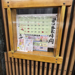 丸八とんかつ店 - 