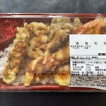 ジェイ・マルエー - 『海老天丼』