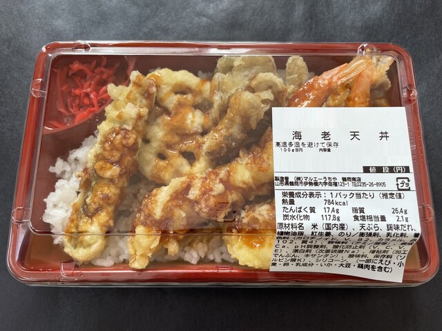 ジェイ・マルエー 鶴岡南店 - 鶴岡（コンビニ・スーパー）の写真