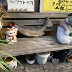 Ramen Kurumaya - 鮭が猫と一緒にいます