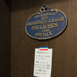 サラマンジェ ドゥ カジノ - 