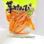 フレッシュガーデン - 九州産・芋けんぴ　２１６円（税込）【２０２２年１月】