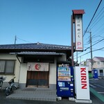 そば処田ぶち - 自販機が目立ってしまう〜店頭