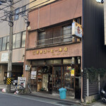 澤井コーヒー本店 - 