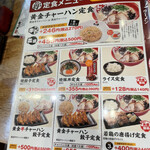 Ramen Makotoya - 