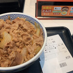 Yoshinoya - 