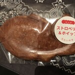 鯛結び - 220223水　東京　鯛結び　生たい焼き（ストロベリー＆ホイップ）170円