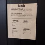 Samwells - ランチメニュー